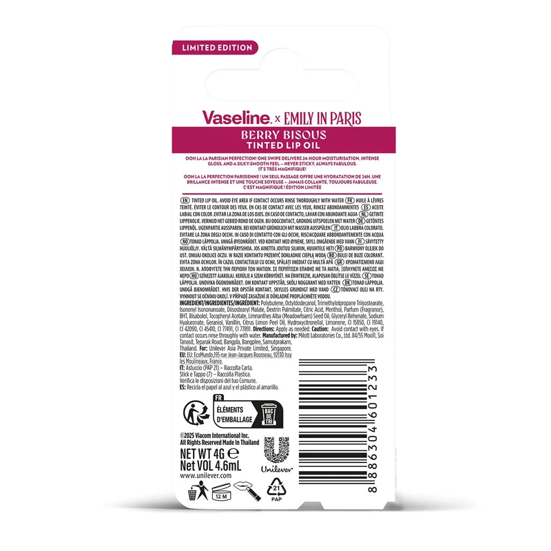 Vaseline x Emily in Paris Lip Oil Limited Edition